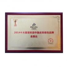 榮譽(yù)證書