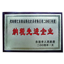 榮譽(yù)證書