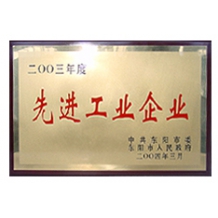 榮譽(yù)證書