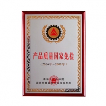 榮譽(yù)證書