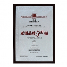 榮譽(yù)證書