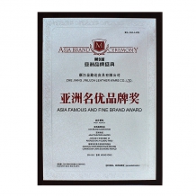 榮譽(yù)證書