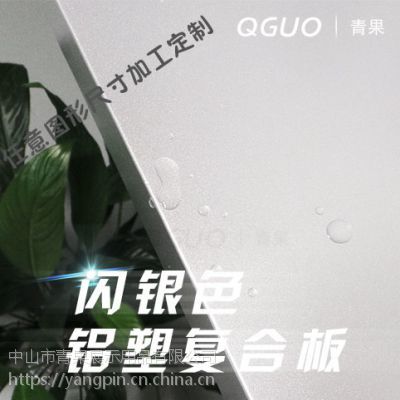 鋁塑復(fù)合板精細(xì)加工全解析 雕刻、切割、開槽與折彎工藝